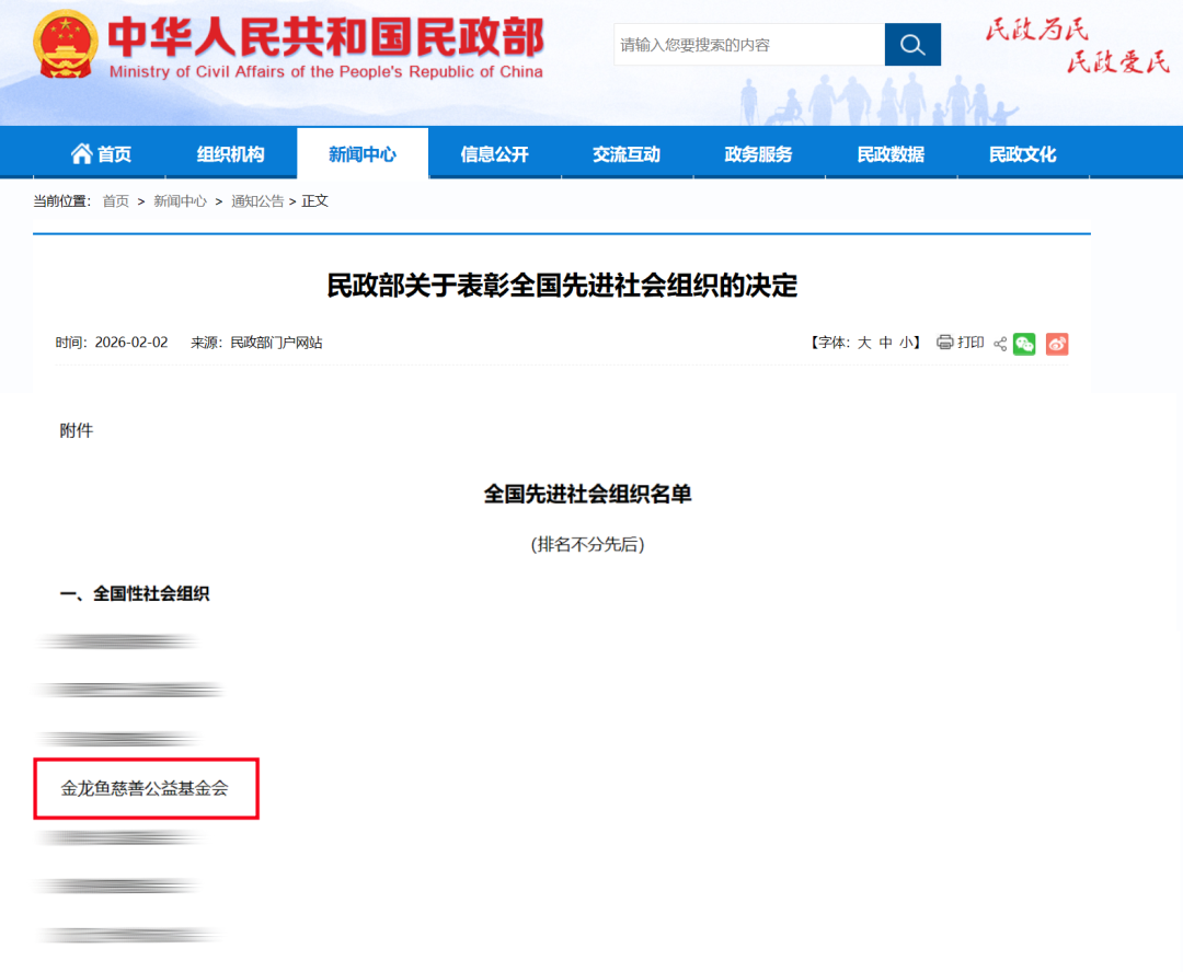 �������ǲ���(�й���)�ٷ���վ