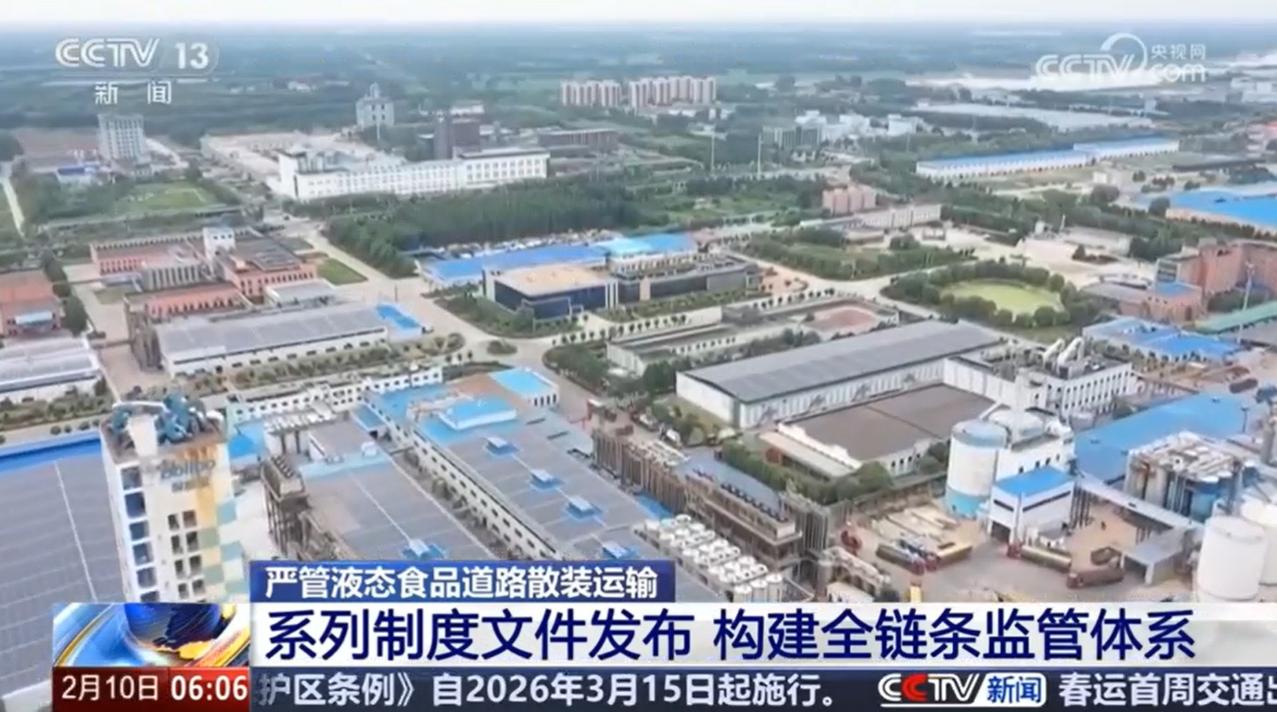 �������ǲ���(�й���)�ٷ���վ