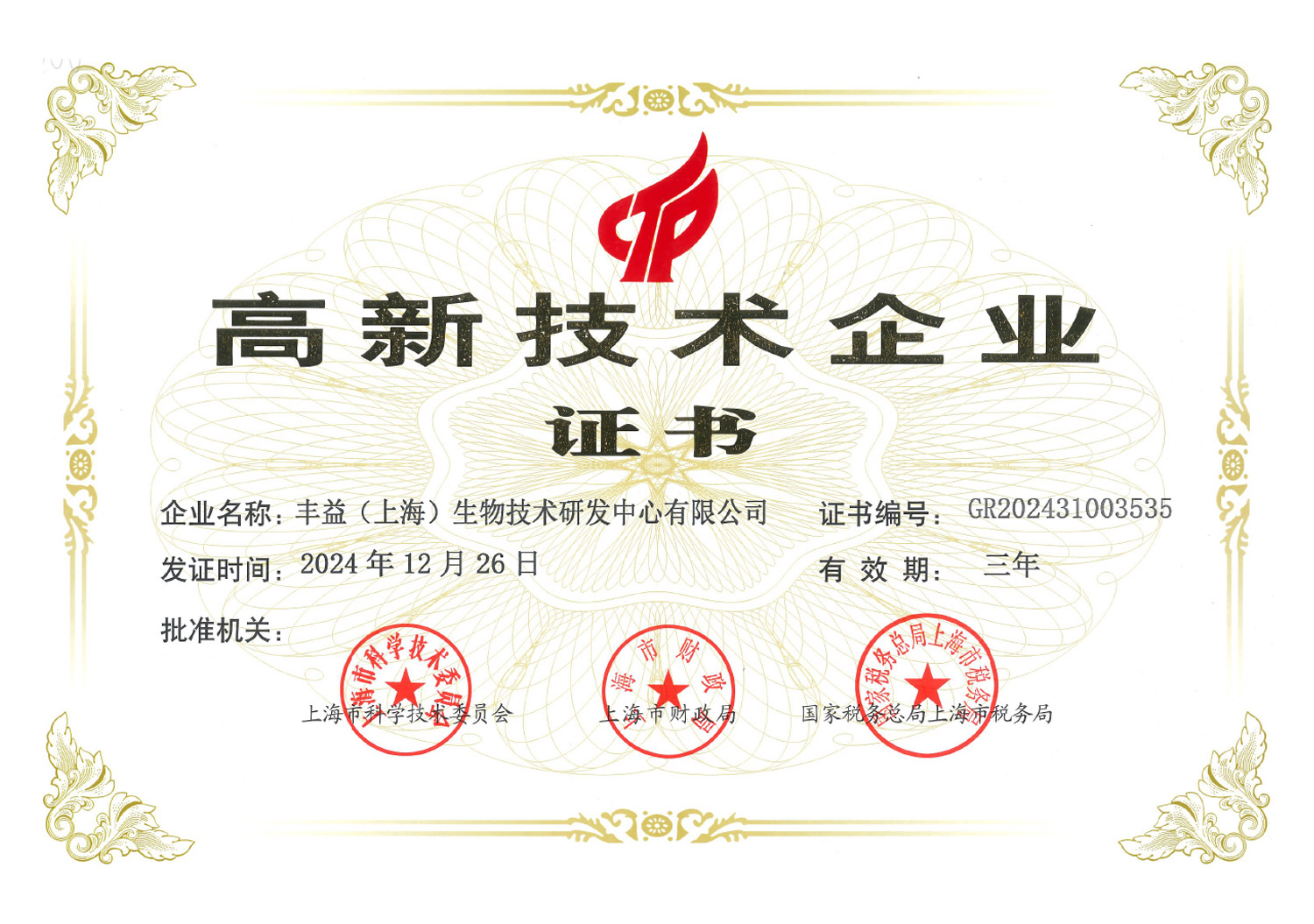 �������ǲ���(�й���)�ٷ���վ