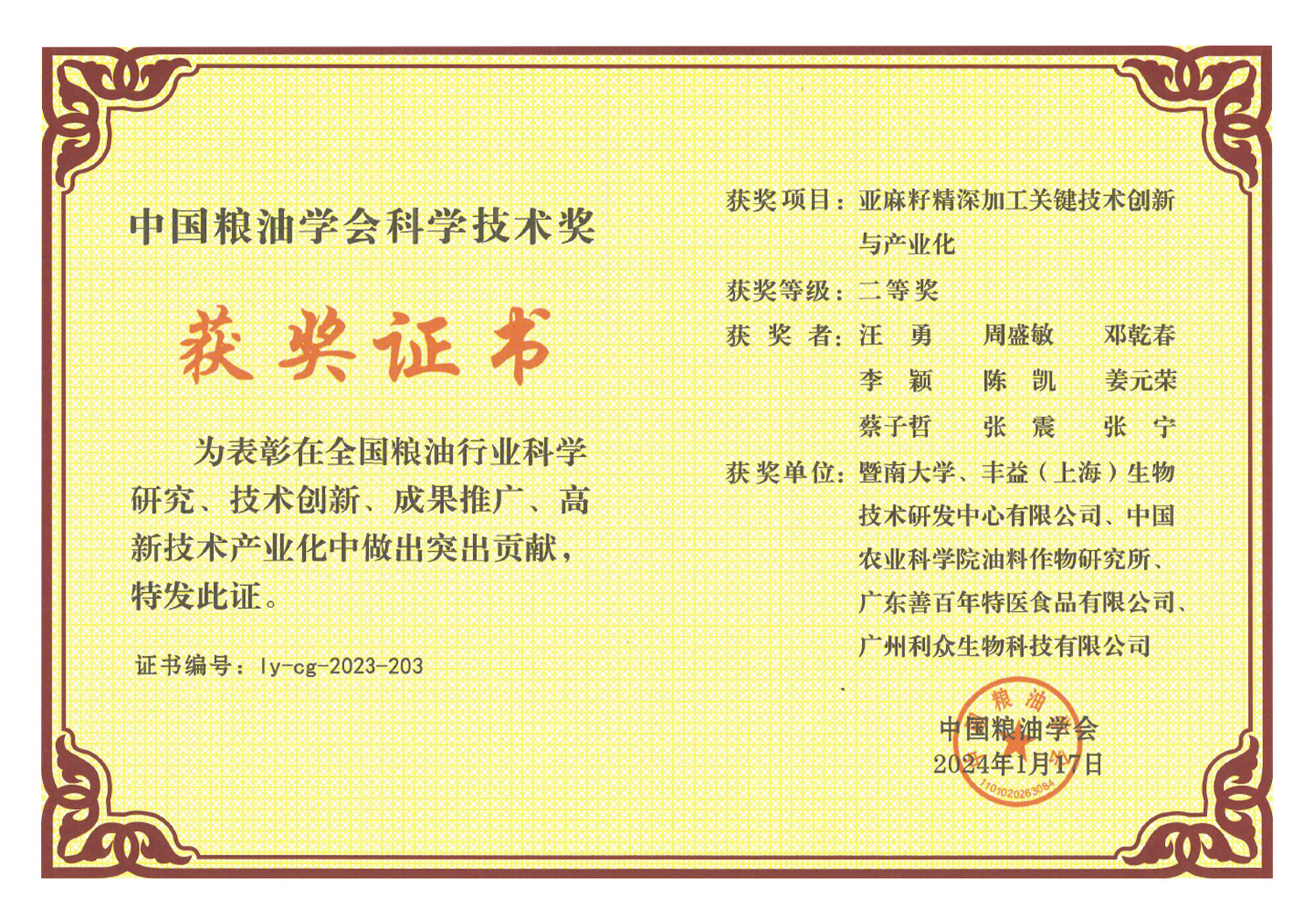 �������ǲ���(�й���)�ٷ���վ