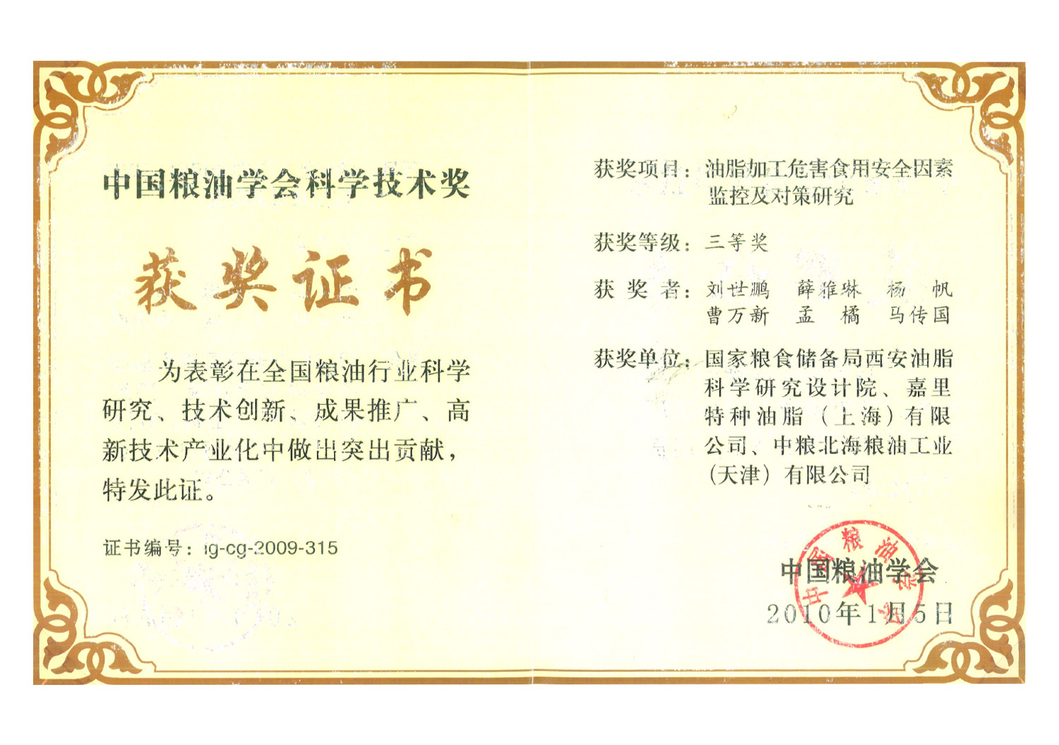 �������ǲ���(�й���)�ٷ���վ