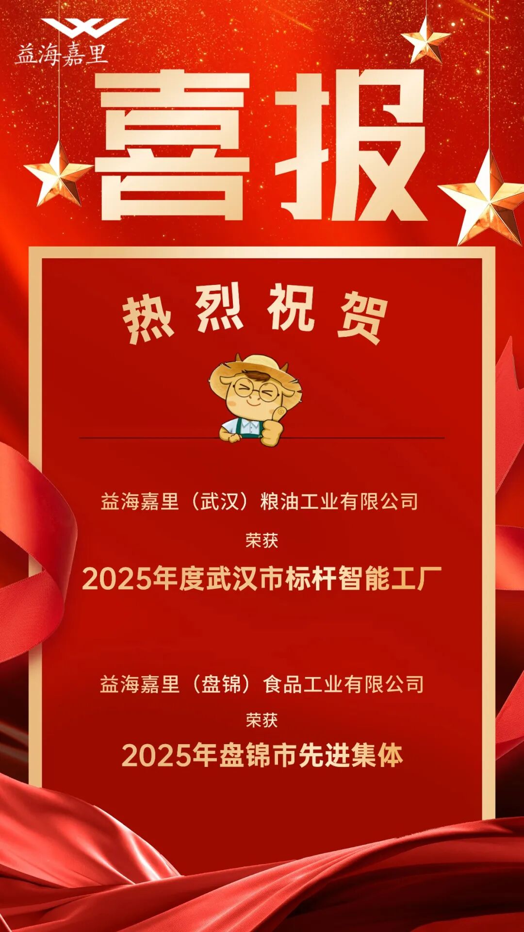 �������ǲ���(�й���)�ٷ���վ