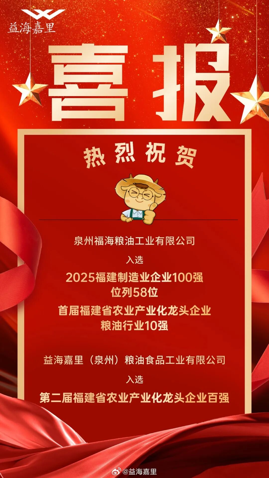 �������ǲ���(�й���)�ٷ���վ